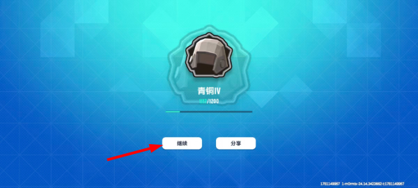 香肠派对基础版