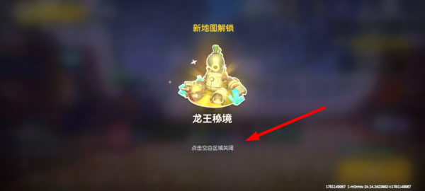 香肠派对基础版
