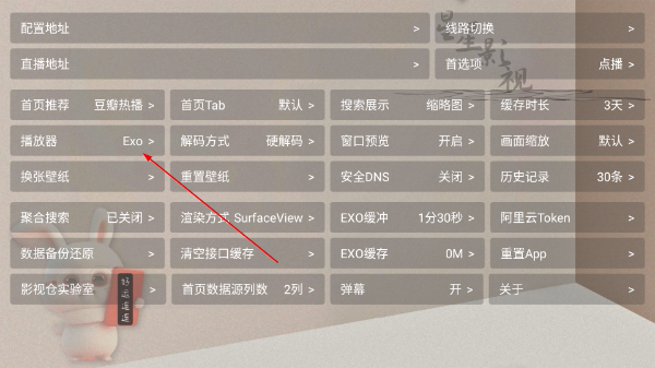 星星影视直播tv版