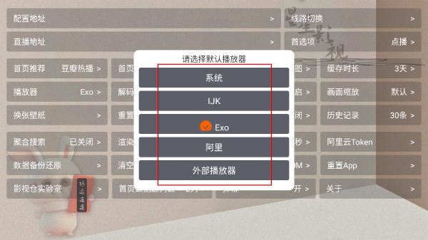 星星影视直播tv版