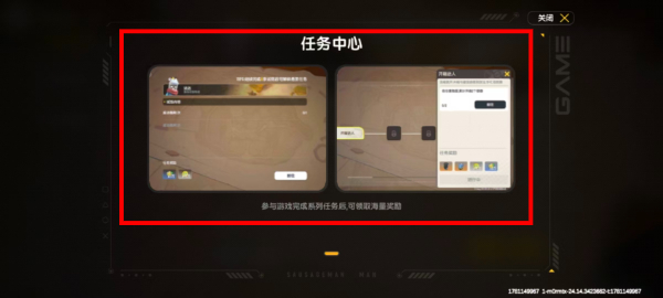 香肠派对国服