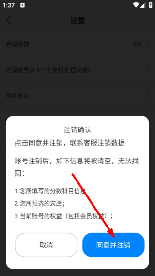 高考志愿填报专家