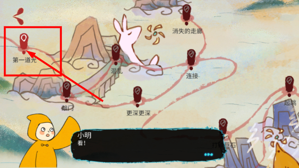 追光人