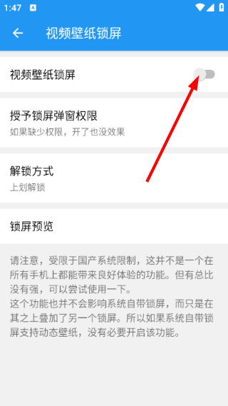 星空壁纸引擎