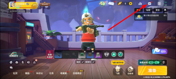 香肠派对完整版