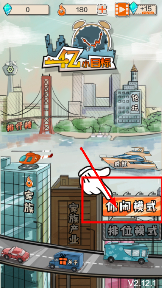 一亿小目标