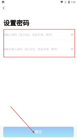 浙里学车学员版