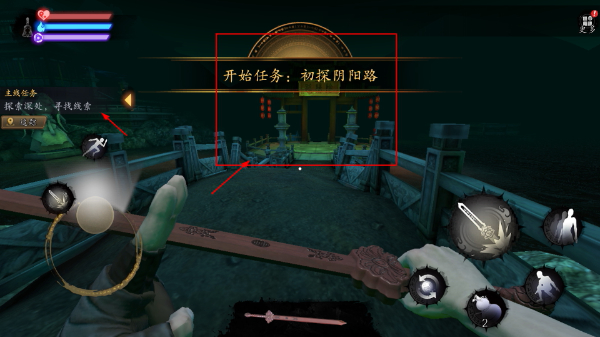 捕盗行纪正版