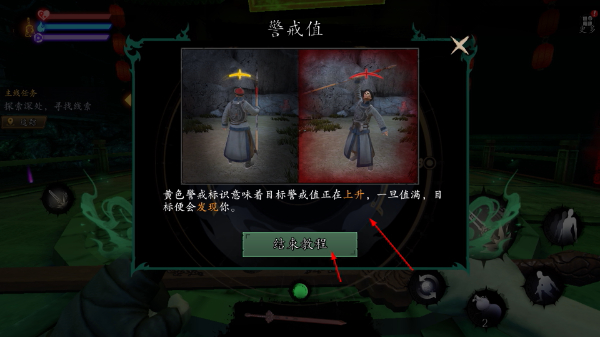 捕盗行纪正版