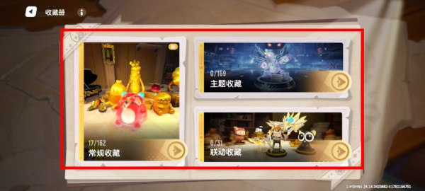 香肠派对高清版