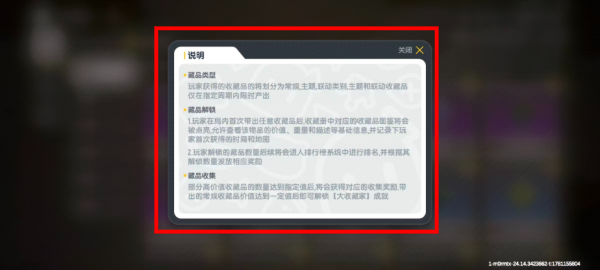 香肠派对高清版