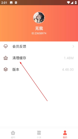 万书网电子书TXT