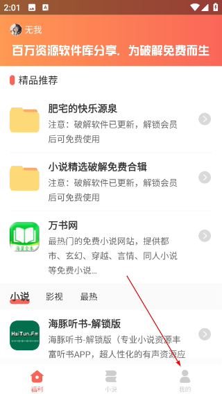 万书网电子书TXT