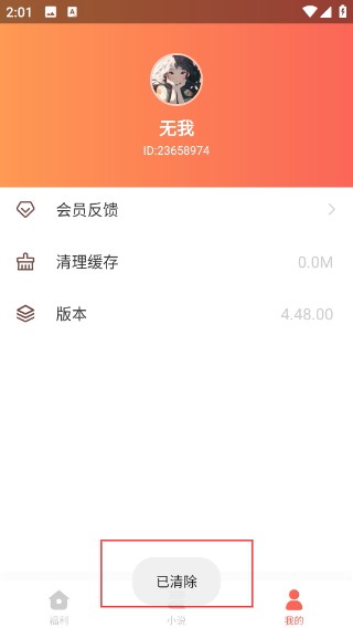 万书网电子书TXT
