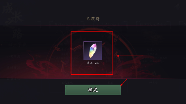 捕盗行纪手游