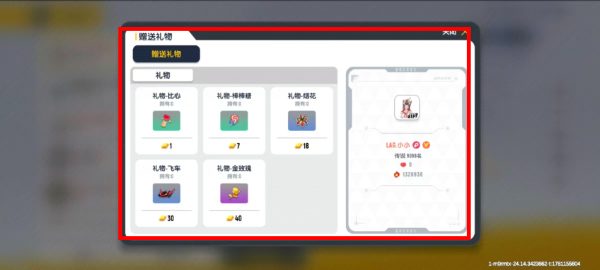 香肠派对新模式