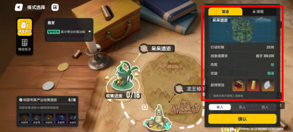 香肠派对移动版