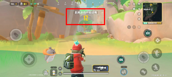 香肠派对移动版