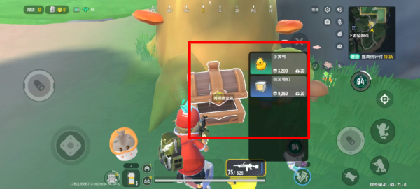 香肠派对移动版