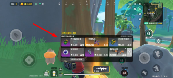 香肠派对普通版