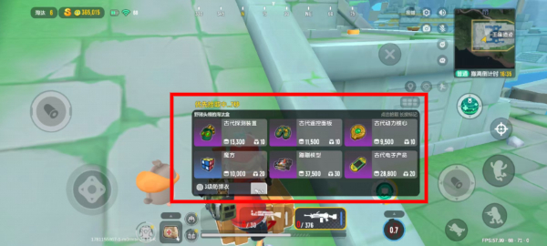香肠派对普通版