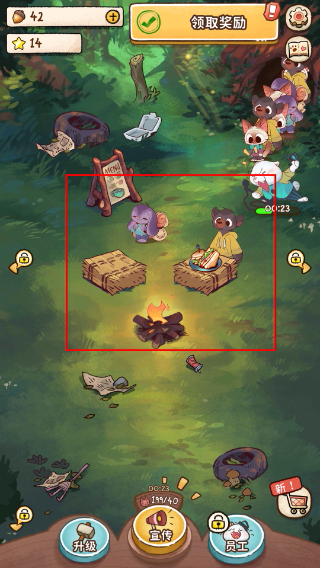 营火猫咖啡馆最新版
