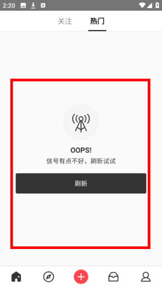 美丽说