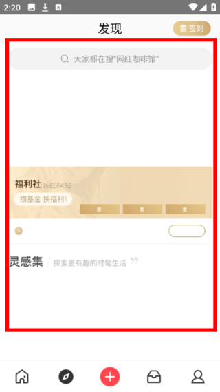 美丽说
