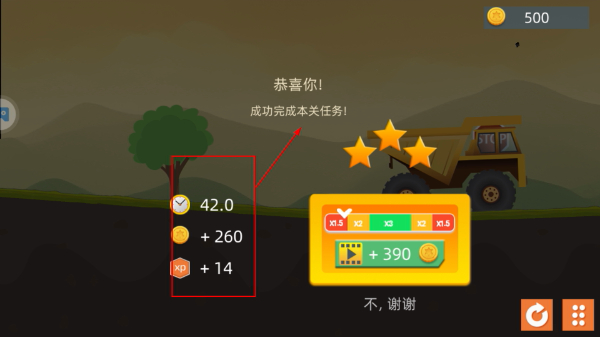 狂野重卡