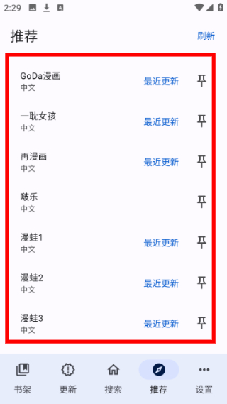 繁华漫画最新版本