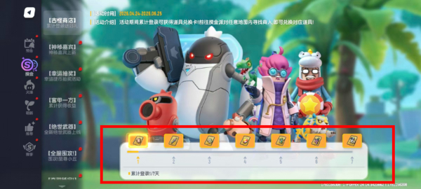 香肠派对国际版