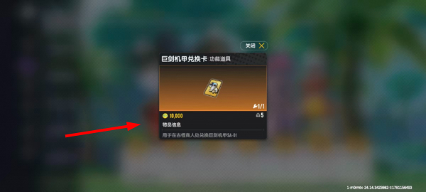 香肠派对国际版