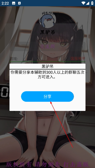 ak直装