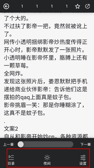 冲鸭FM正版