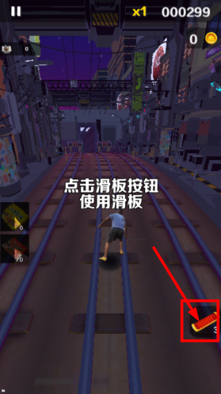 愣子跑酷空白版