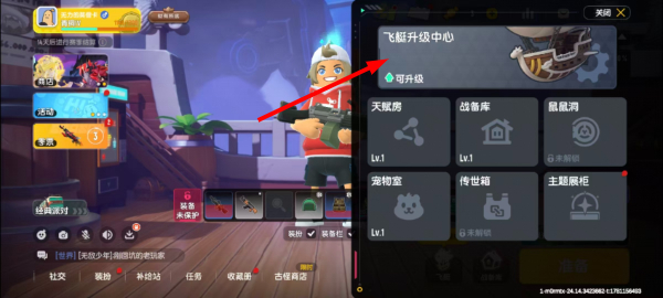香肠派对原版