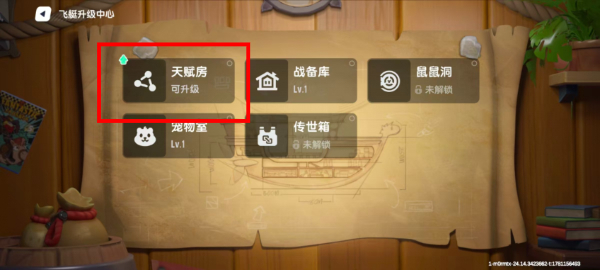 香肠派对原版