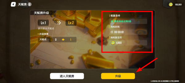 香肠派对原版