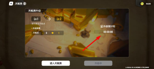 香肠派对原版
