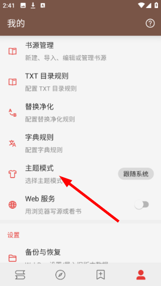 无邪小说