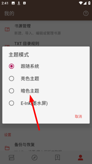 无邪小说