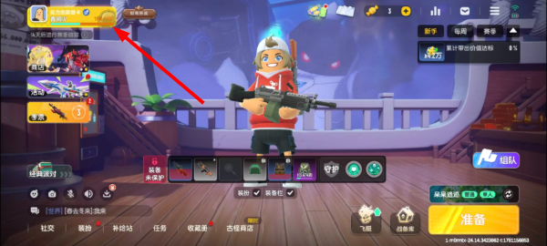 香肠派对24.14