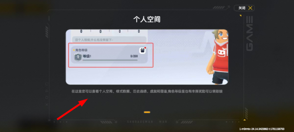 香肠派对24.14