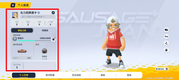 香肠派对24.14
