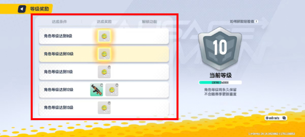 香肠派对24.14