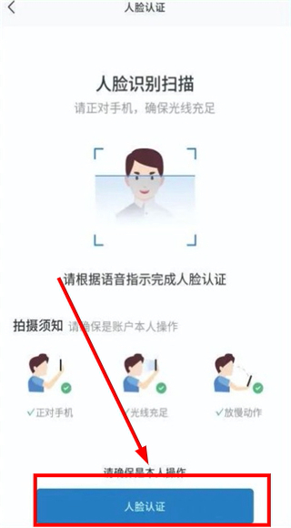 藏建通工人版