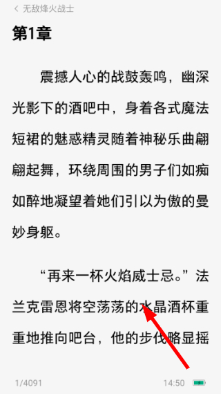 红烛故事
