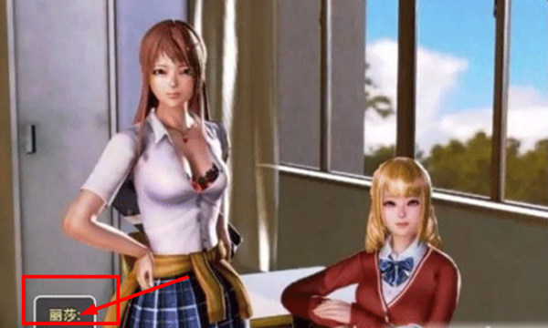 我的学园生活4.0汉化版