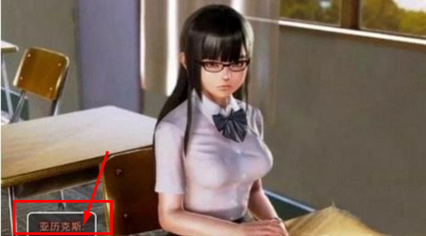 我的学园生活4.0汉化版