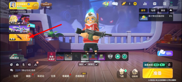 香肠派对奥特曼
